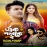 Eleyas Hossain, Tasmina Aurin feat. Ayon Chaklader