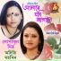 Lopamudra Mitra