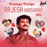 Rajesh Krishnan, Archana Ravi