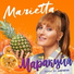 Marietta