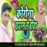 B. K. Bihari