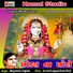 Bhupatsinh Vaghela
