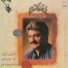 Bahram Hasiri