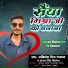 Akhilesh Mishra Rangbaz, Antara Singh Priyanka