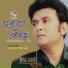 Palash