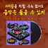 셀바이뮤직 Sellbuymusic