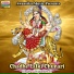 Dipu Dehati