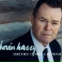 Kevin Harry