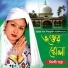 Binodi Shopna