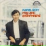 Karel Gott