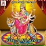 Bibhu Pandey