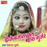 Devraj Gurjar