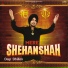 Deep Dhillon