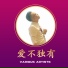 钟sir