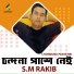 S.M Rakib