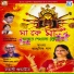 Jayashri Guchhait