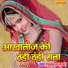 Raghunand Gujjar