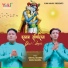 Dheeraj Sharma, Karan Sharma