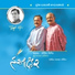 Shyamal, Saumil feat. Aarti Munshi
