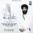 Bhai Bahadur Singh Ji Dasuya Wale