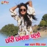 Shrawan Singh Rawat