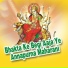 Ramdev Gurjar