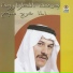 Juma Al Tararwa