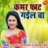 Sunil Superfast, Khushboo Uttam
