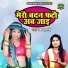Usha Shastri