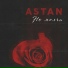 Astan