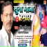 Shiva Nishad