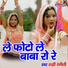 Rakhi Rangili