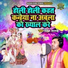 Sarvesh Shastri