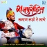 Hitesh Rajpurohit, Shradha Rajpurohit