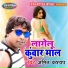 Amit Kashyap