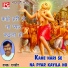 Rampreet Azamgarh