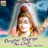 Vishal Gond