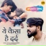 T. Vishal Bobby