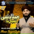 Ansar Inayat Qadri
