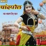 Lakshman Singh Rawat