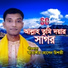 Jahangir Hossain Chisty