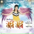 Bikashita Gogoi
