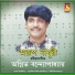Agnibha Bandyopadhyay
