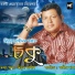 Ritul Sadhin