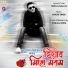 Kallol Borthakur