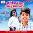 Utsav Yadav