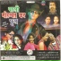 Pritam