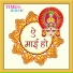 Ajit Singh