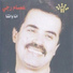 Issam Rajji