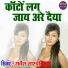 Sarvesh Shastri
